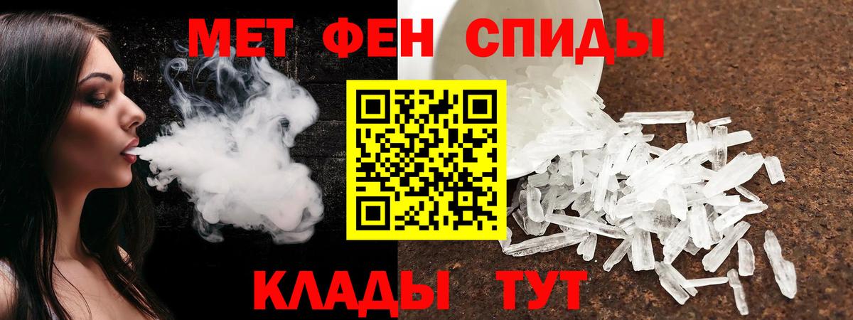 Амфетамин 97% Мирный