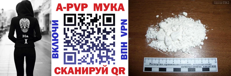 наркота  Мирный  Альфа ПВП Соль 