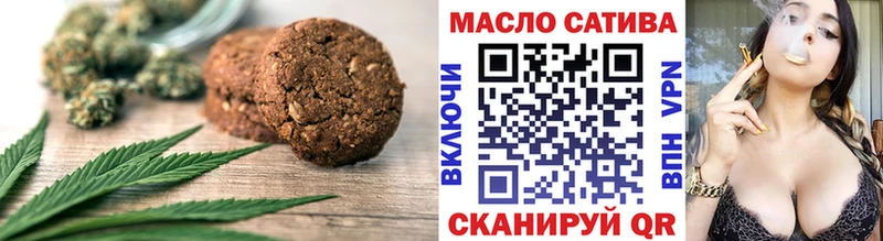 Печенье с ТГК конопля  Мирный 