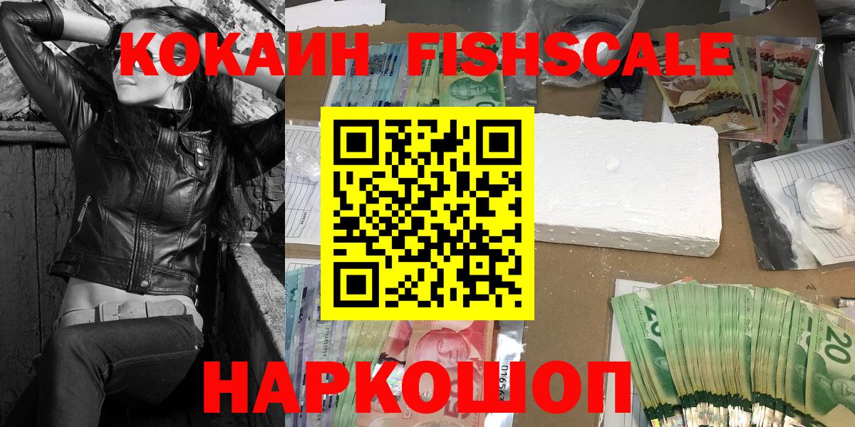 Кокаин Колумбийский Мирный