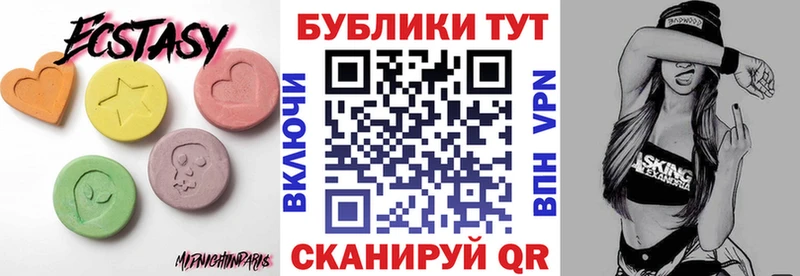 дарк нет какой сайт  Мирный  ЭКСТАЗИ Philipp Plein  где найти  