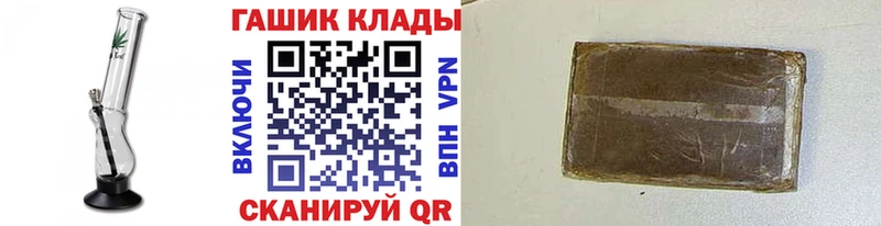 ГАШИШ Изолятор Мирный