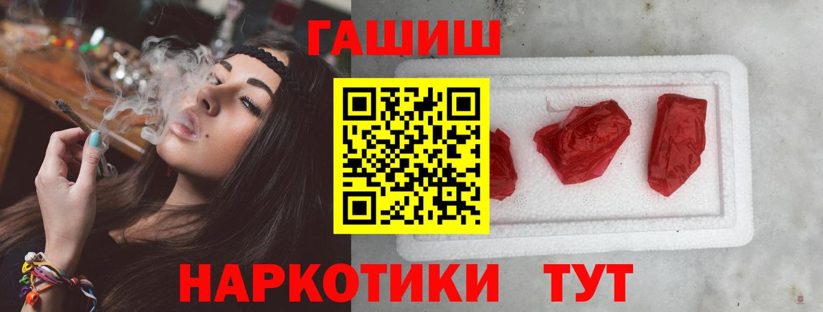Мирный  Гашиш  Мефедрон   A PVP СК кристаллы  ГАШ  Вход с VPN  КОКАИН  Конопля 