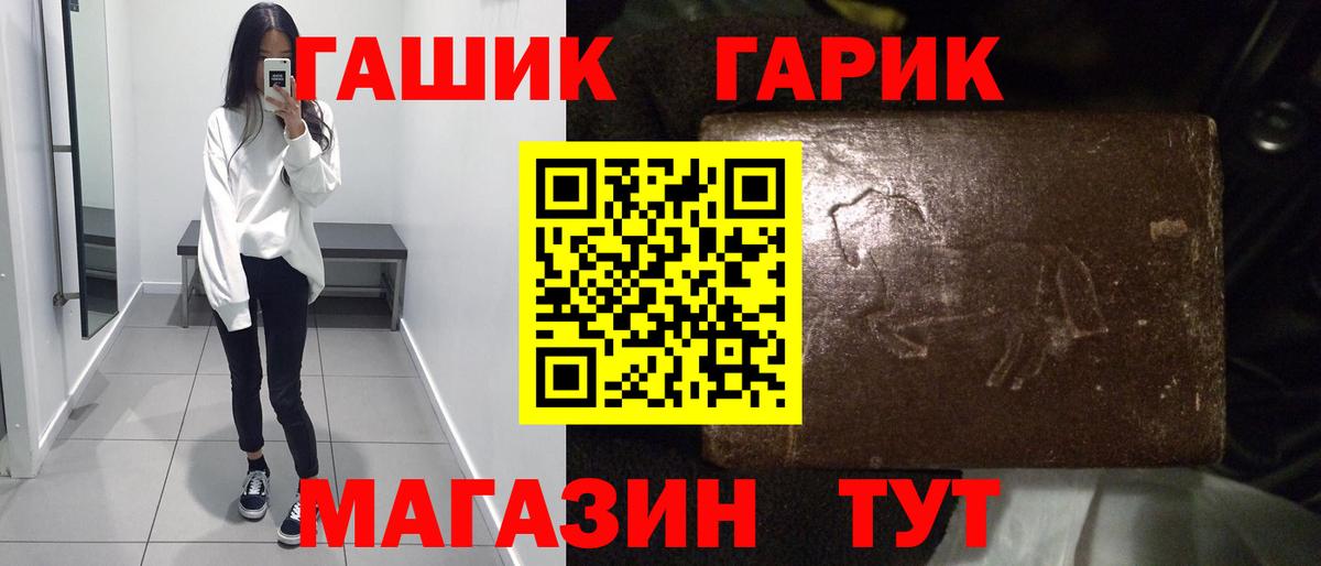 ГАШ AMNESIA HAZE  Вход с VPN  ГАШ hashish  Мирный 