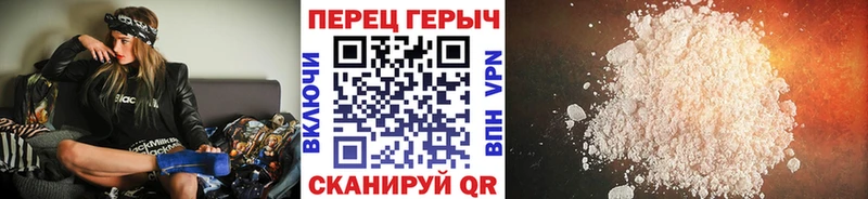 где купить   Мирный  Героин хмурый 