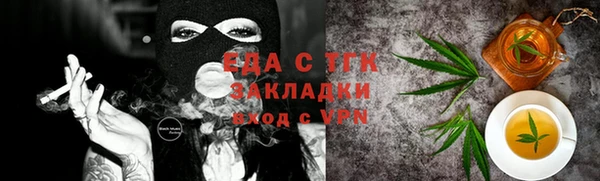прущий лед Алексин
