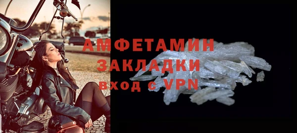 спайс Алзамай