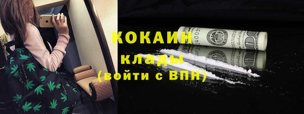 прущий лед Алексин