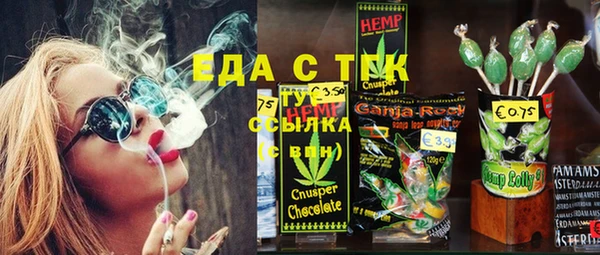 молекула духа Рославль