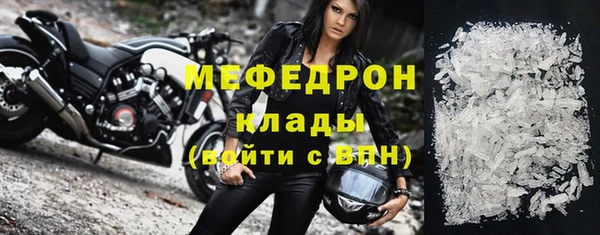 прущий лед Алексин