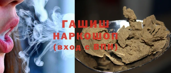 мяу мяу кристалл Ростов