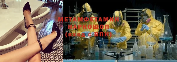 героин Гвардейск