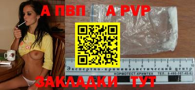 винт Кимры