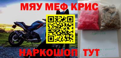 спайс Кингисепп