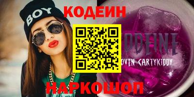 винт Кимры