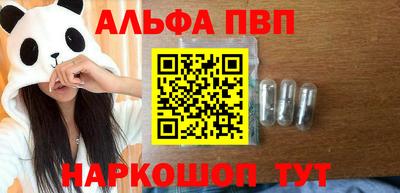 винт Кимры