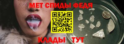 спайс Кингисепп