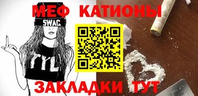 спайс Кингисепп