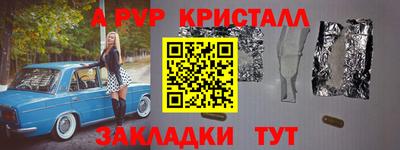 винт Кимры