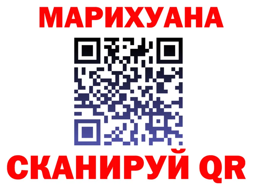 АМФ Розовый ССЫЛКА площадка блэк спрут Мирный