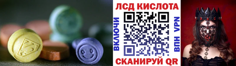 LSD-25 экстази ecstasy  Мирный 