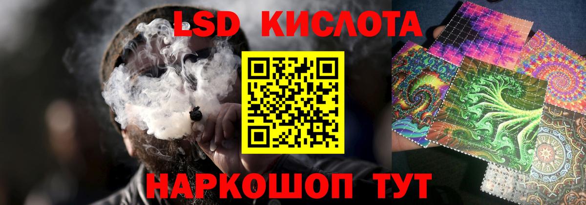 Мирный  Лсд 25 экстази ecstasy  Вход с VPN  LSD-25 экстази  ЛСД экстази ecstasy 