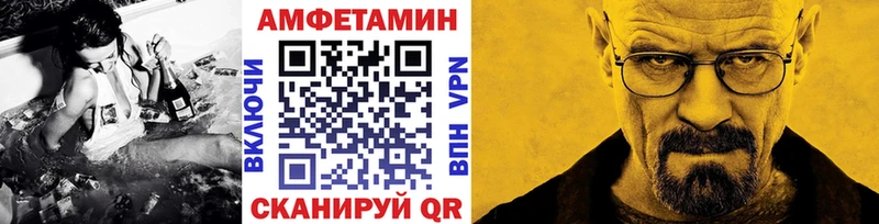 Первитин винт Мирный