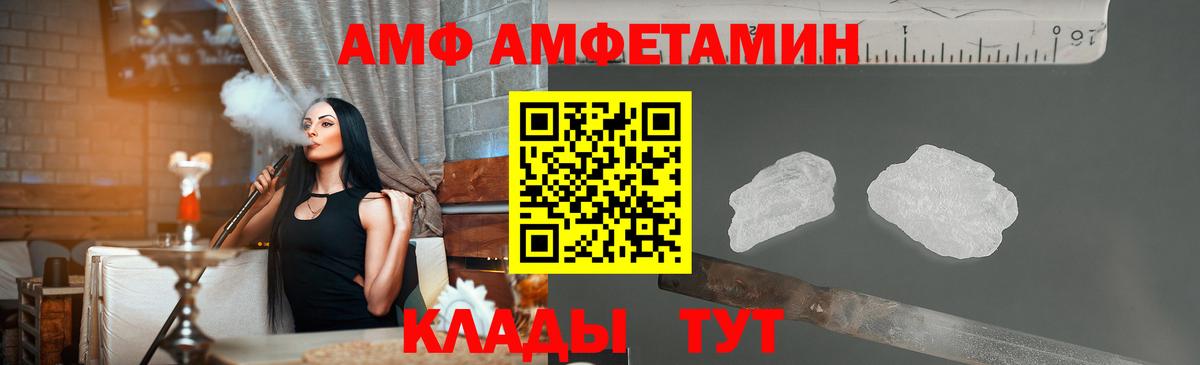Метамфетамин  МЕТАМФЕТАМИН витя  МЕТАМФЕТАМИН витя  Вход с VPN  Мирный 