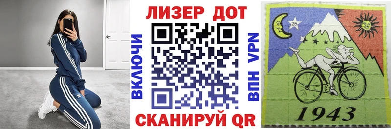 мориарти формула  Мирный  Марки NBOMe 1,5мг  цена наркотик 