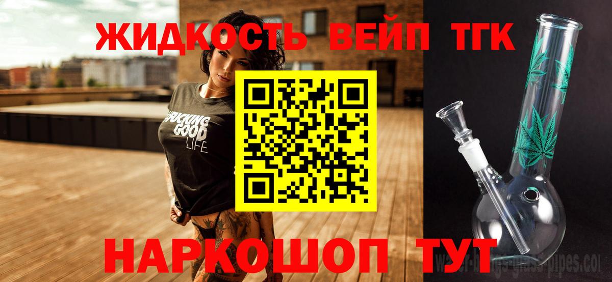 kraken как войти  Дистиллят ТГК концентрат  Вход с VPN  Мирный  ТГК жижа 