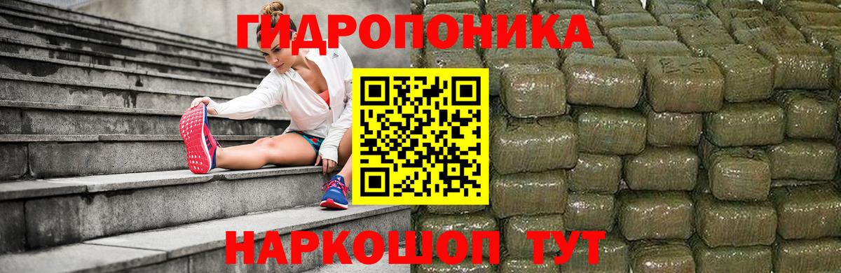 МАРИХУАНА Bruce Banner Мирный
