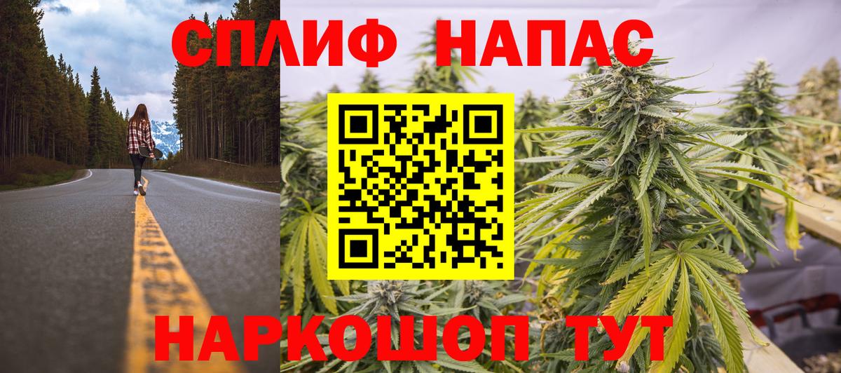 Марихуана White Widow  Конопля SATIVA & INDICA  Мирный  Каннабис LSD WEED  Вход с VPN 